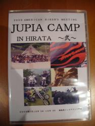 JUPIA CAMP 2009/DVD